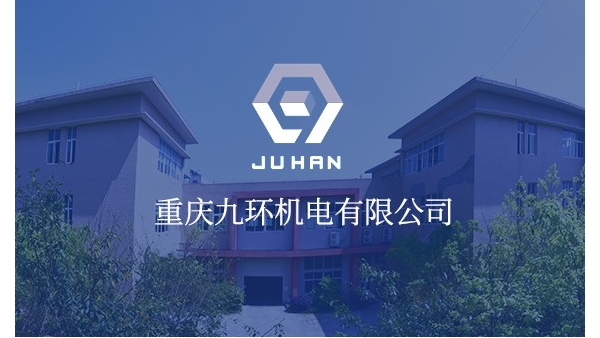 儀表閥組-重慶九環(huán)機(jī)電